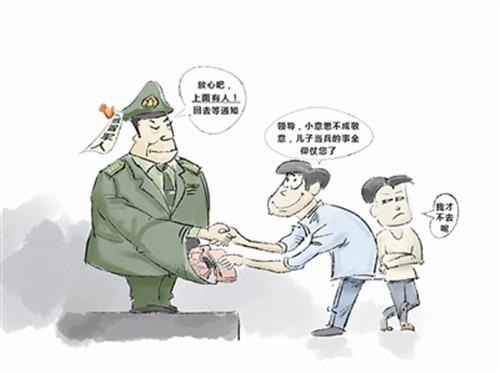 活该，兵贩子诈骗2万被判1年！提醒：现在当兵不花钱