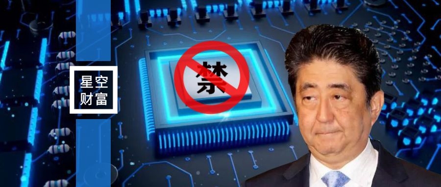 日本首相突然辞职，背后有何隐情？日经跳水！有种半导体材料疯涨