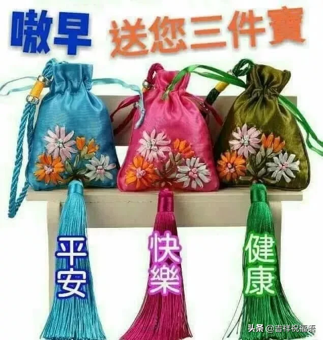 2月13日正月二十最新早上好祝福语 春天最美问候图片带字带鲜花