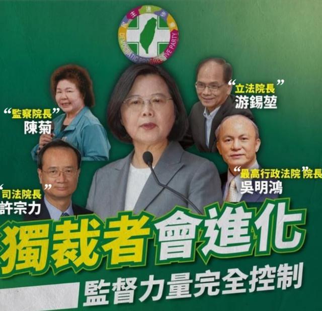 野心勃勃！ 蔡英文正在打造她的獨立王國