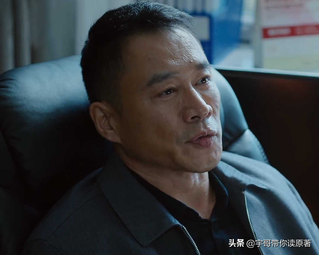 《巡回检察组》大结局：冼友文露馅，武强落网