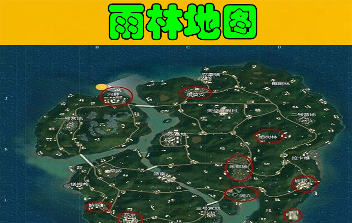 绝地求生：为什么职业比赛只打海岛沙漠，雨林和雪地却不使用呢？