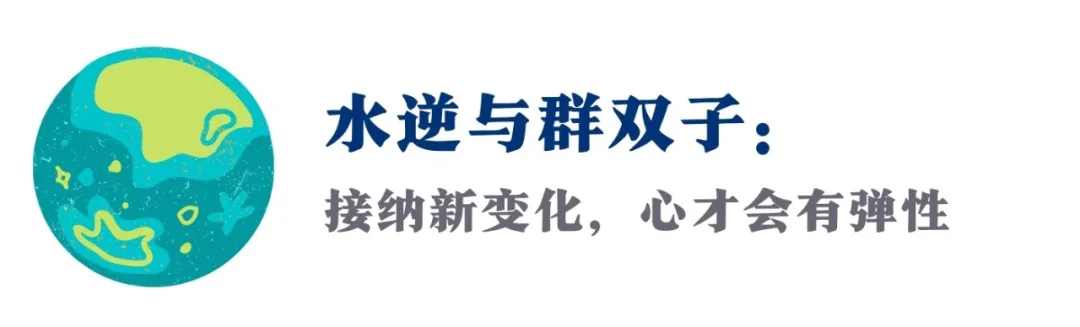 5月运势 | 木星换座、土星逆行！未来1个月，12星座升级开始