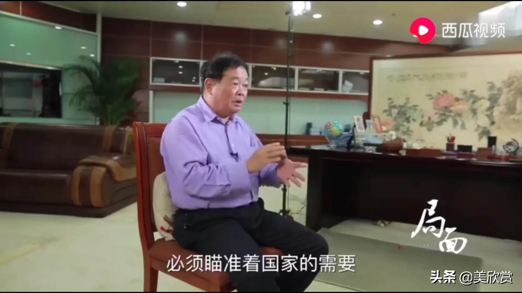 曹德旺：我捐了百亿还有百亿，儿女不退美国国籍，不能继承我遗产