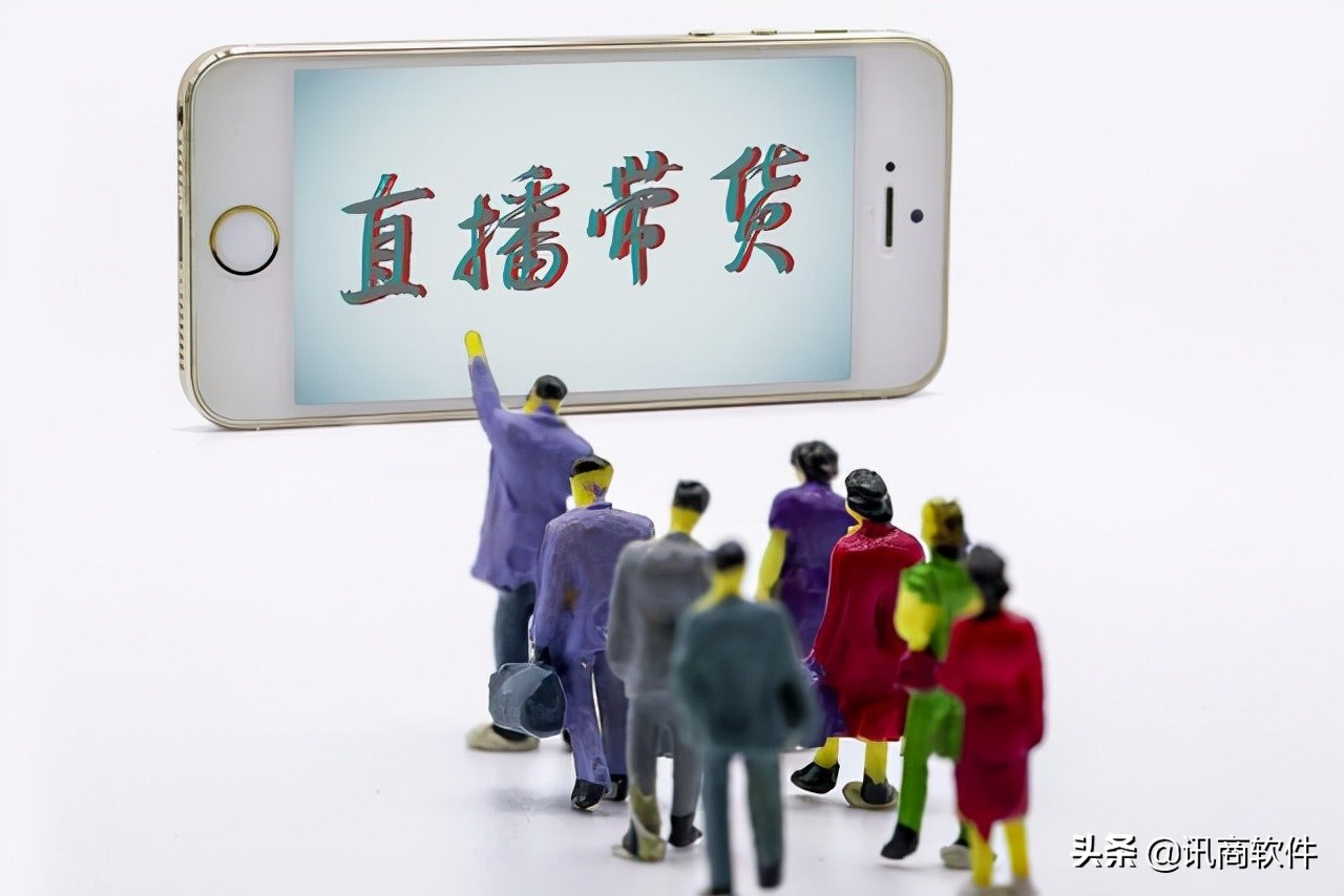 教你两个轻松提高抖音直播带货流量的方法——新手必看