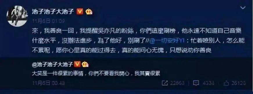 别让敢说真话的男星被下架