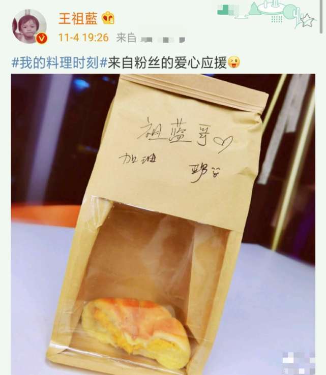 超賢惠！ 李亞男臨盆在即仍堅持練廚藝，王祖藍透露她隨時可能生產