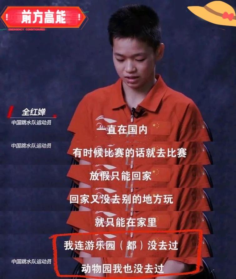 对14岁的全红婵，外媒清一色好评，外国网友用一张图说明她的厉害