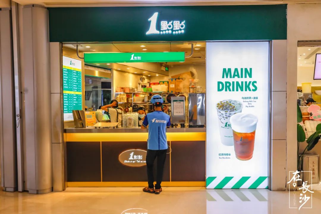 暴走长沙街头，曾经红极一时的“网红”店现在