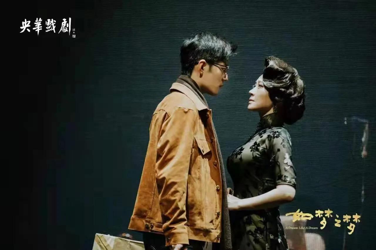 [Xiao Zhanmei pursues 11] " the dream that is like a dream " rehearsal stage photo, one person 1000, drama casts a face! 