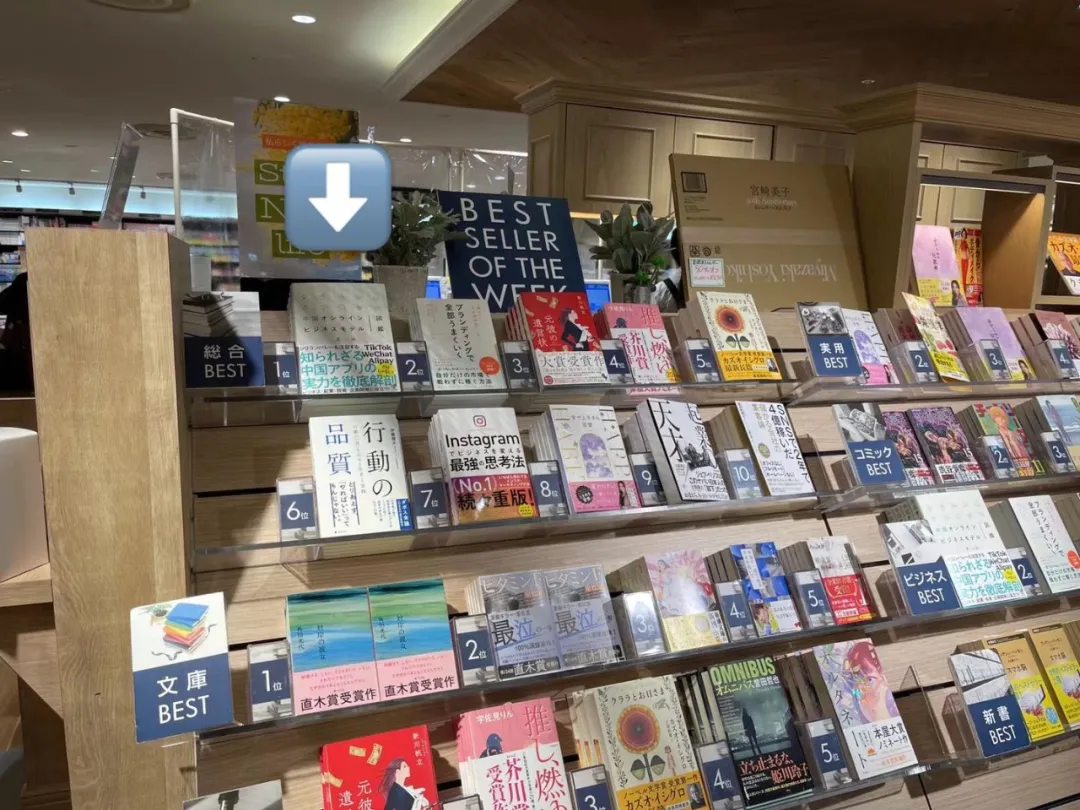 一本介绍中国APP的书在日本畅销插图(6) 一本介绍中国APP的书在日本畅销