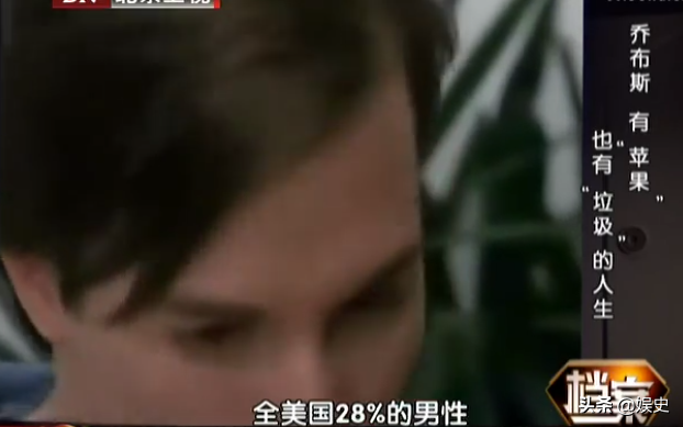 苹果创始人乔布斯的“彪悍人生”