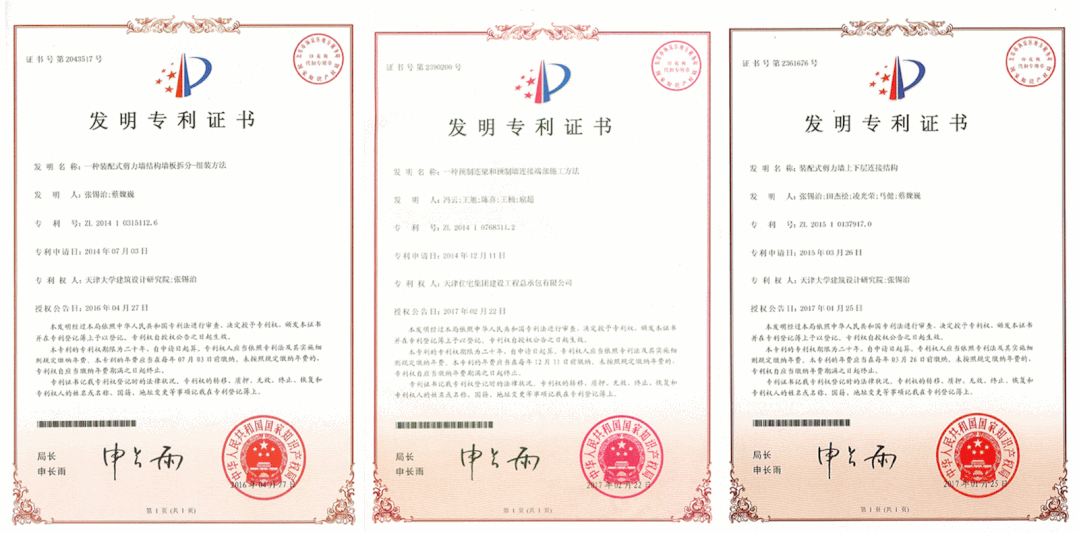 AATU技术 | 天大设计总院项目荣膺华夏建设科学技术奖