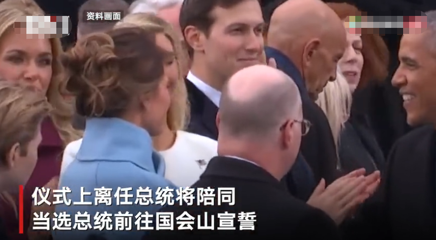 拜登就職典禮初步細節曝光：疫情影響儀式簡化特朗普是否出席仍是未知數