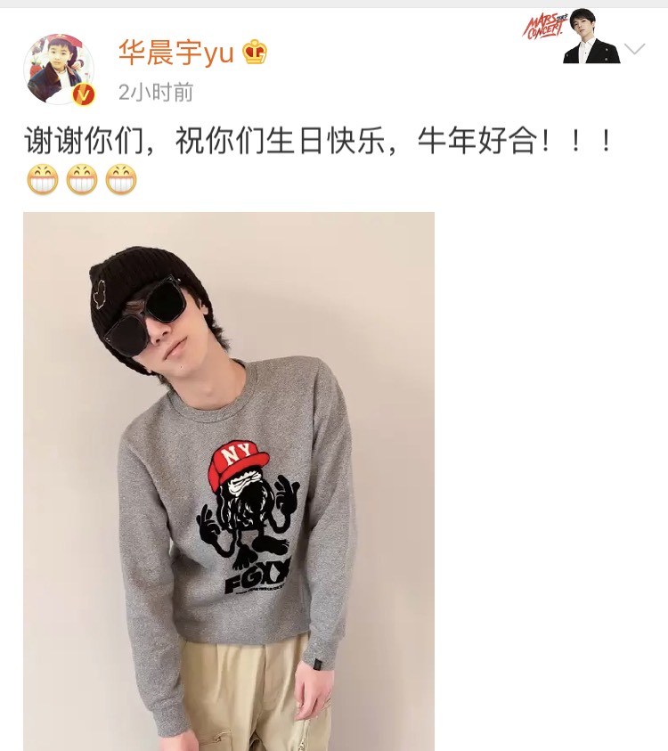 Hua Chenyu 31 birthday, zhang Bichen did not serve a blessing, netizen propaganda to the enemy at the front line: Will bless