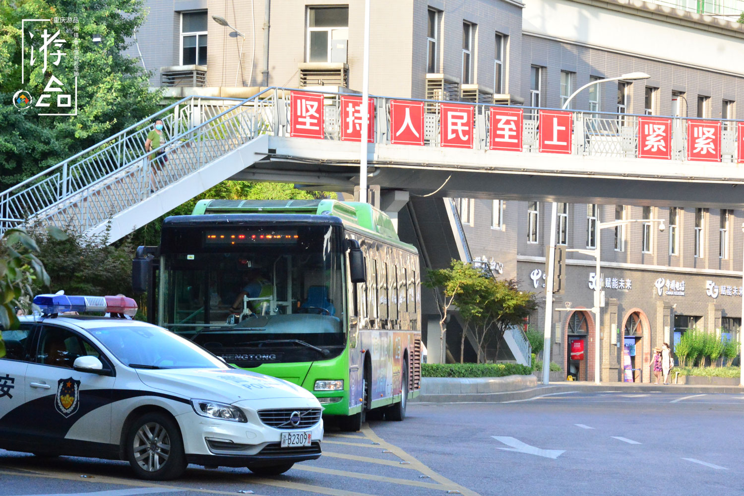 因祸得福的重庆奇遇：被赶下公交后，我发现了牛角沱的美