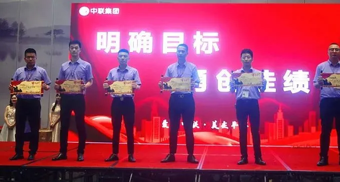 勠力同心 共创辉煌|中联立信平潭公司5月月会精彩回顾(图13) 勠力同心 共创辉煌|中联立信平潭公司5月月会精彩回顾