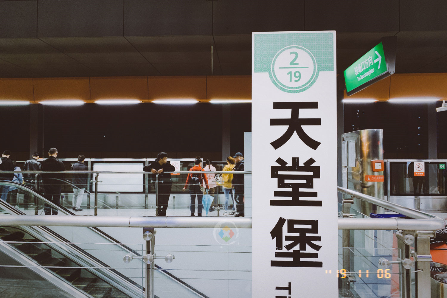 重庆游品年度十佳：“烂片”女儿，马尔代夫的玩笑，风犬少年霸屏