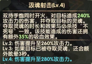 剑与远征先遣服1.69版本更新详情！亡灵船长&虚空刻印他来了
