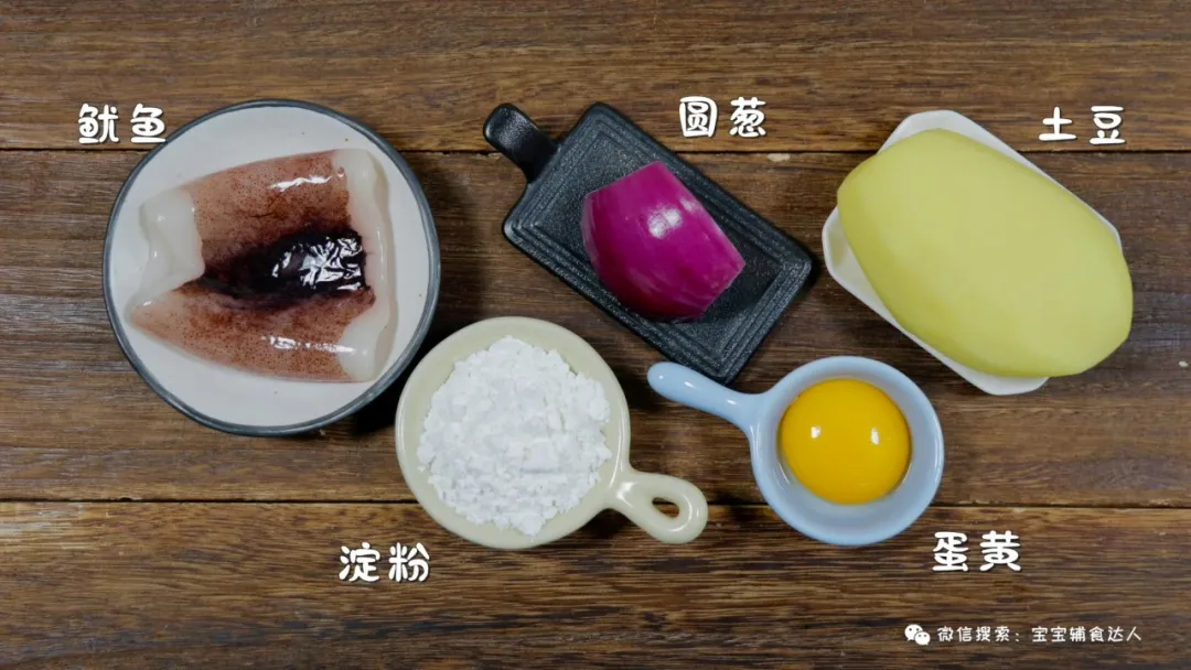 让宝宝更聪明、长身体,选对食材很重要!它便宜又营养 宝宝营养配餐 第6张 让宝宝更聪明、长身体,选对食材很重要!它便宜又营养 宝宝营养配餐 第6张