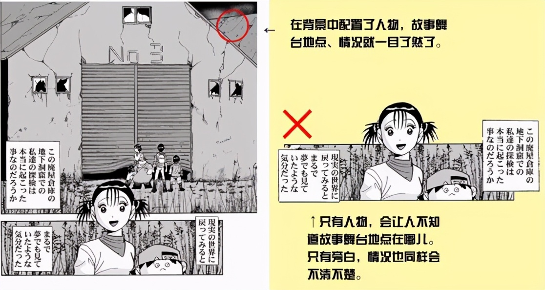 怎么画好漫画分镜 学习画好漫画分镜的7大准则 资讯咖 怎么画好漫画分镜 学习画好漫画分镜的7大准则 资讯咖