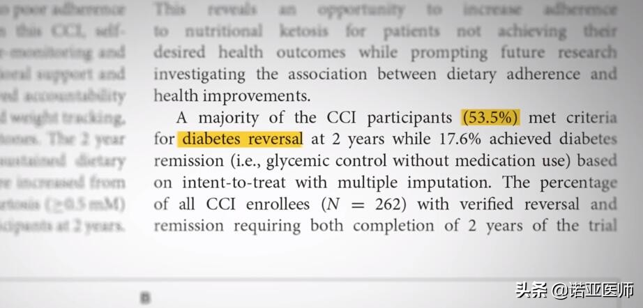 2型糖尿病可以逆转！病理分析，你知道吗？