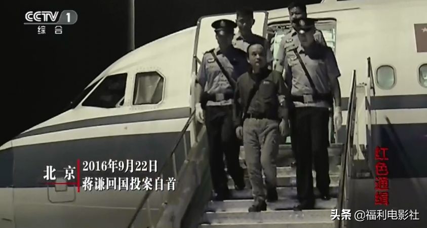 逃亡美国加拿大原来这么苦逼，这群红通逃犯贪污那么多钱有啥用呢