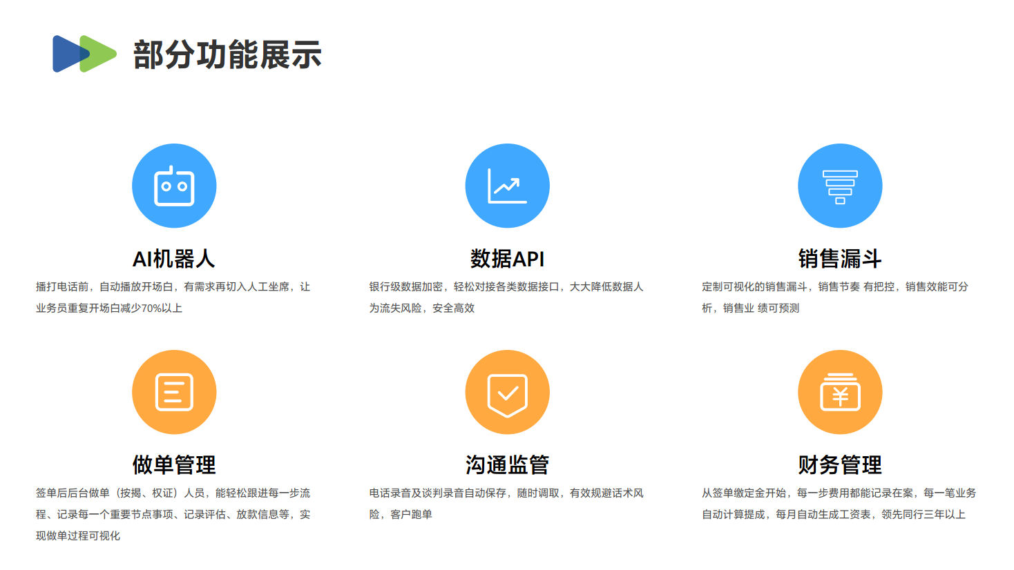 贷款中介新职业“公司金融顾问”诞生 贷款居间行业迎来重大变革