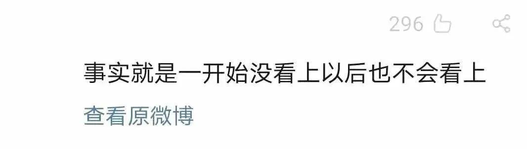 《令人心动的offer》激怒撒贝宁：二本只能做个loser吗