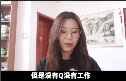 中奖一亿的信小呆近况曝光，没钱没工作患抑郁症，渴望找到工作