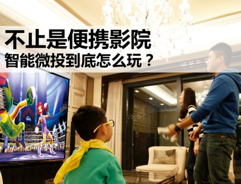 Absolutely did not think of measuring projector still has these to play a way, had you tried