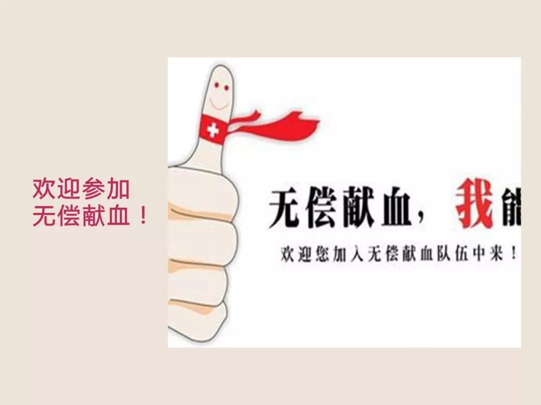 健康科普大赛获奖作品展示⑯丨八医职工为战“疫”贡献热血力量