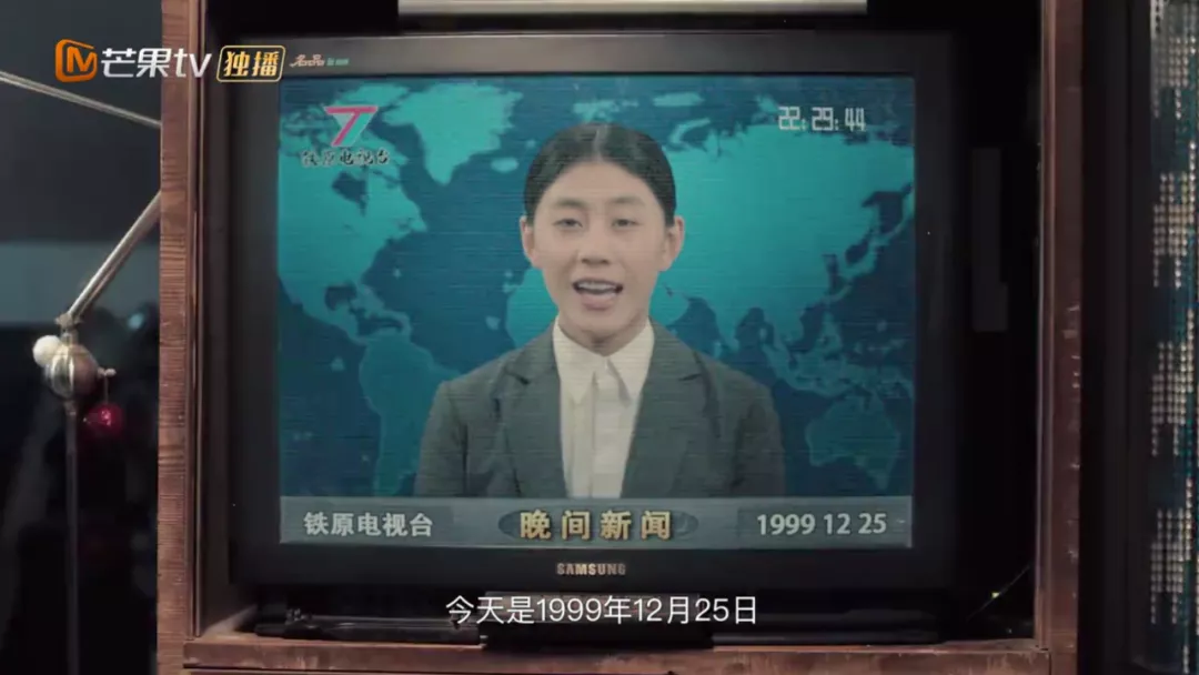 豆瓣8.6，我要五星安利这部东北大碴子味儿的穿越剧