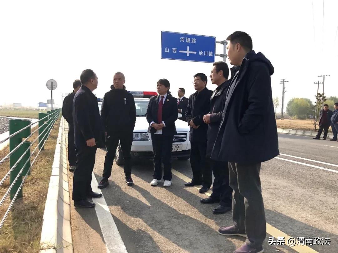 合阳检察联合多部门保护“母亲河”（组图）