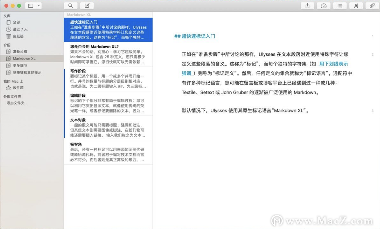 深陷mac不能自拔，看我是怎样一步步被它征服的
