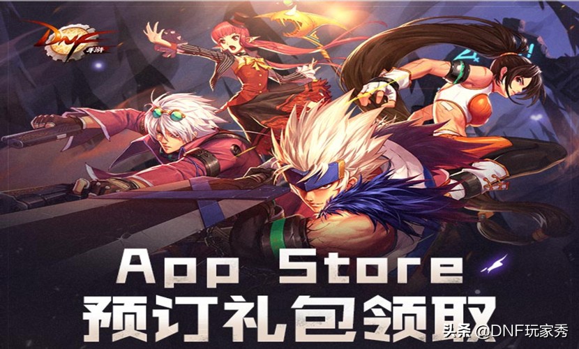 DNF手游：超级福利！定制称号果然不凡，三个步骤免费领取