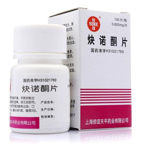 痛经难耐？可能是内异症在作怪！内异症的故事了解一下（下）