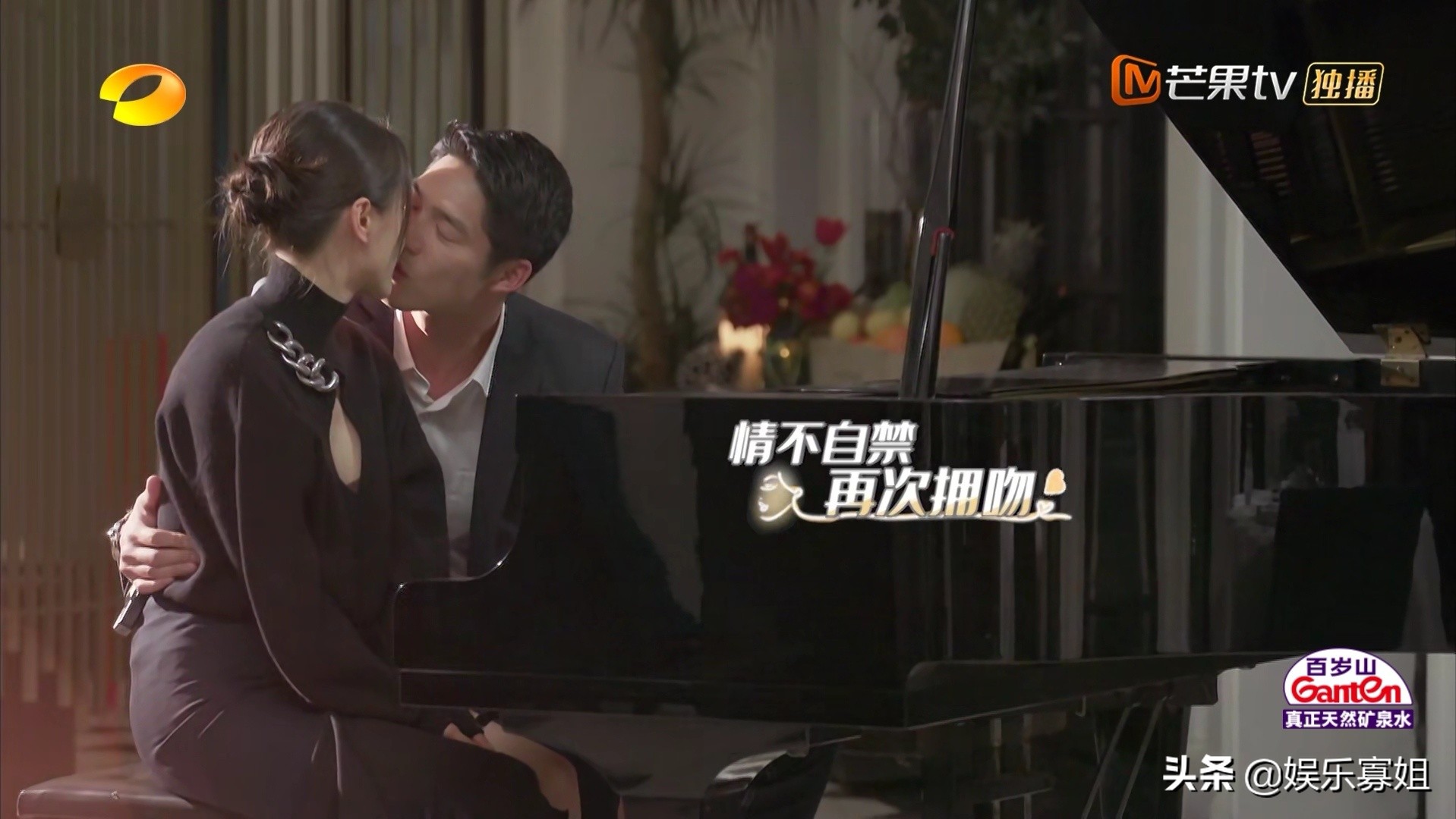 Very enchanted! " like that again enchanted " princely article Wu Yongen is close went up, piano kisses fine romance