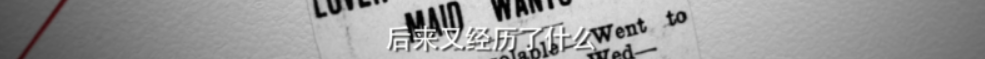 真实的《泰坦尼克号》没有妇孺优先，只有6名被蒙冤百年的中国人-第34张图片-大千世界