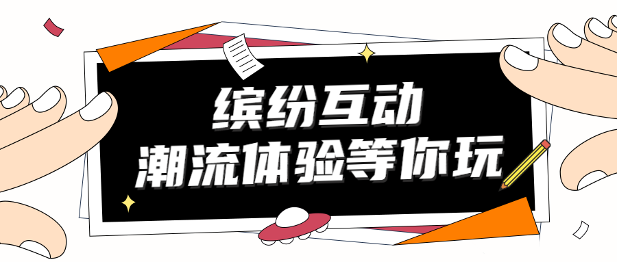 狂欢开启！这是今年双十一最躁的车圈盛会