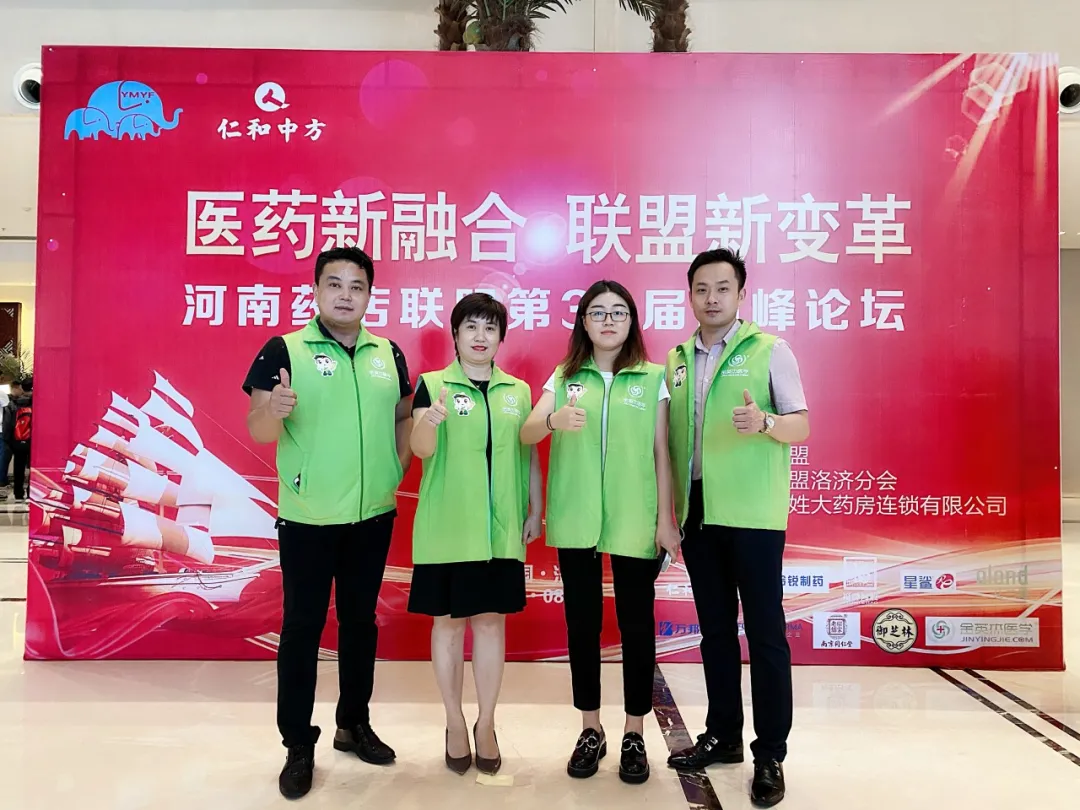 金英杰：数据驱动下的医药领路人