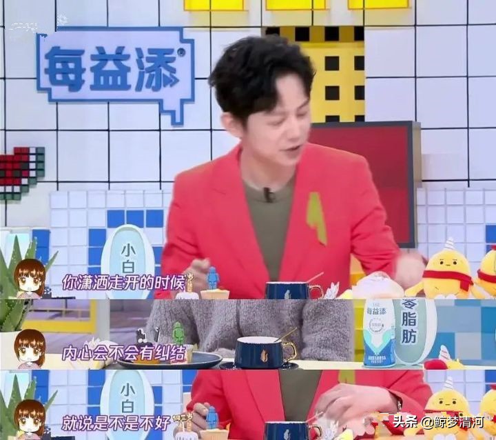 郑爽，你也该断奶了