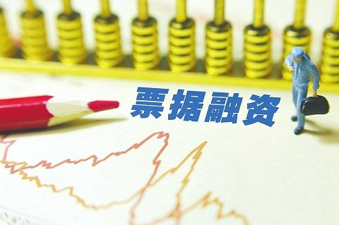 商业汇票承兑期限变更为6个月，将产生哪些影响？这4点值得关注