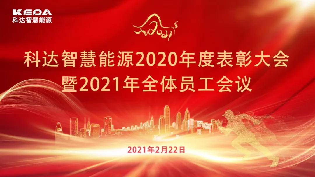開工大吉！解鎖開工第一天的“職場”，真牛