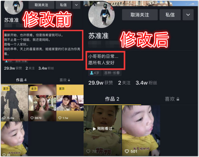 孙侨潞去世84天，亲姐姐正式告别，清空妹妹视频：不要再提小姨