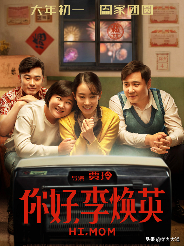 张小斐爆红，各路明星大咖主动搭话，杨幂直接