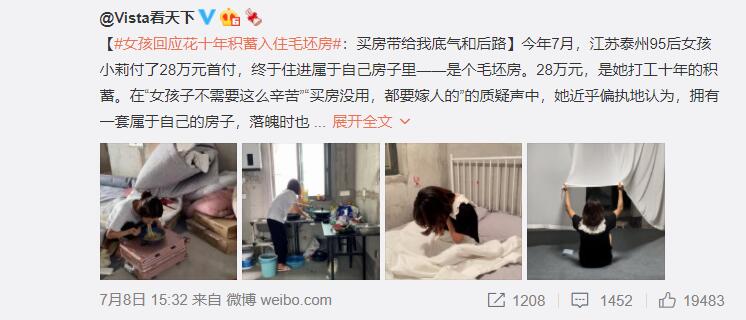 不會理財，怎么做獨立女性？
