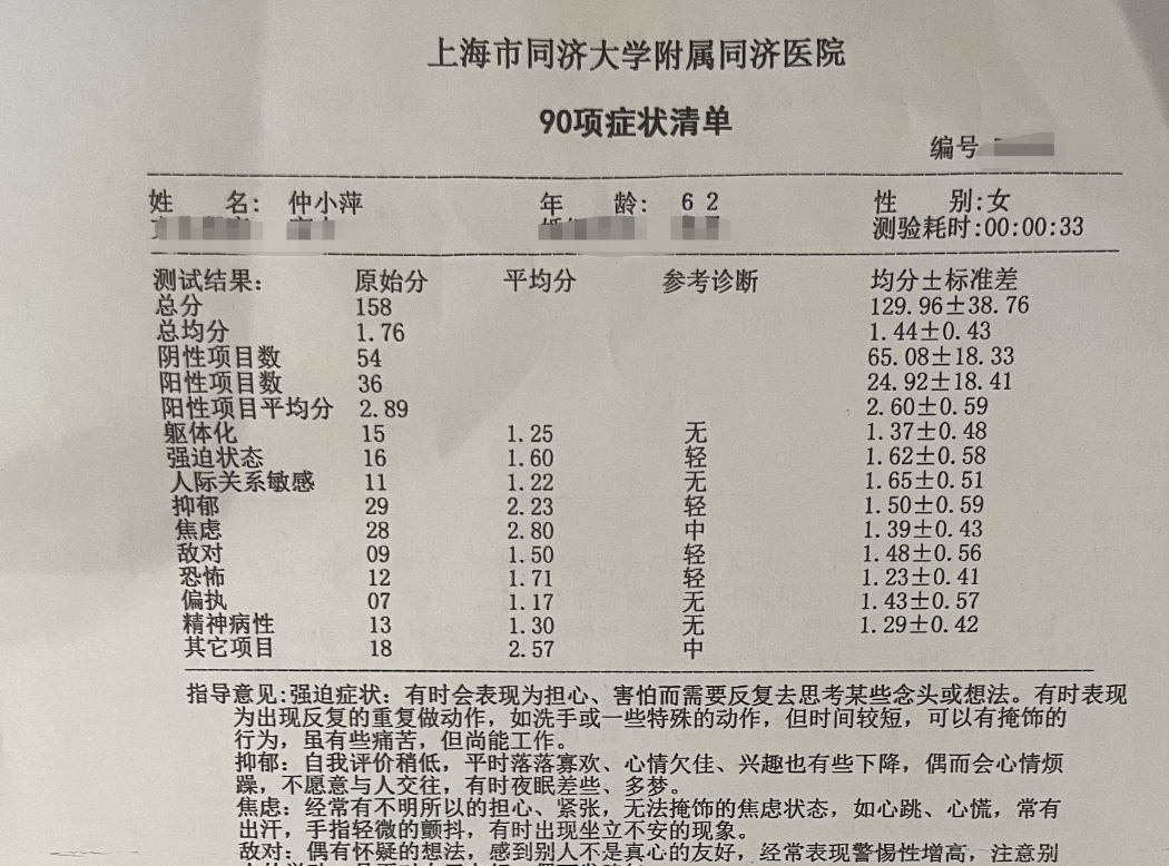霍尊现状曝光赔付金额高达千万，母亲被气到住院，现女友不离不弃