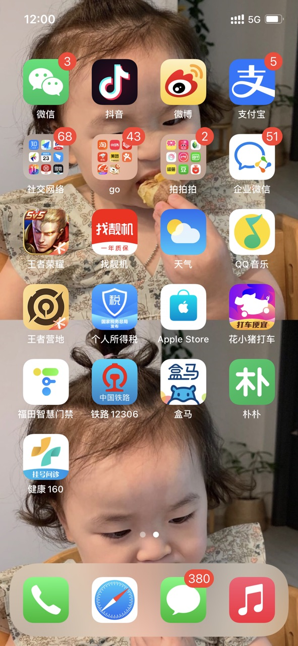 如何打造高效的办公环境，主动降噪？