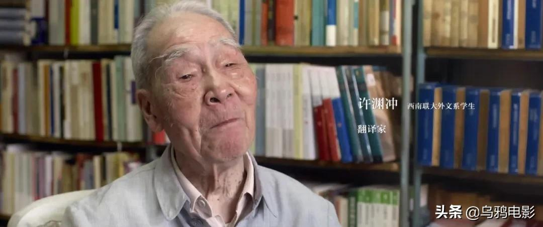 这部电影,所有中国人都该看看